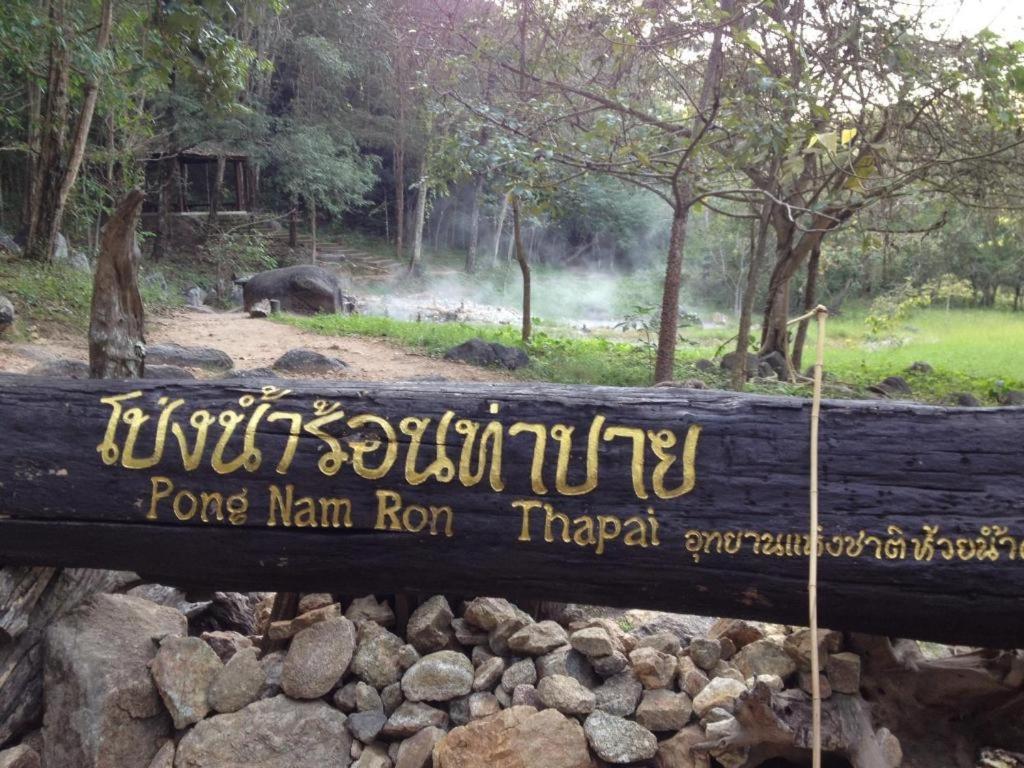 Him Naam Pai Resort Kültér fotó